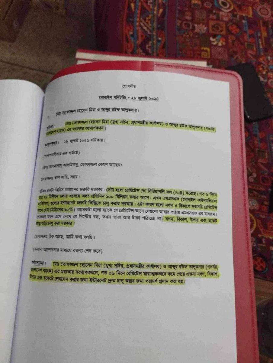 SaleheenNabil's tweet photo. For 15 years, Bangladesh has faced corruption under the Hasina government. Evidence of systemic abuse is undeniable. Thanks to student protesters, the truth is coming to light. We need to translate this evidence into English to expose these injustices globally. #Bangladesh https://t.co/5LQQX63WKK