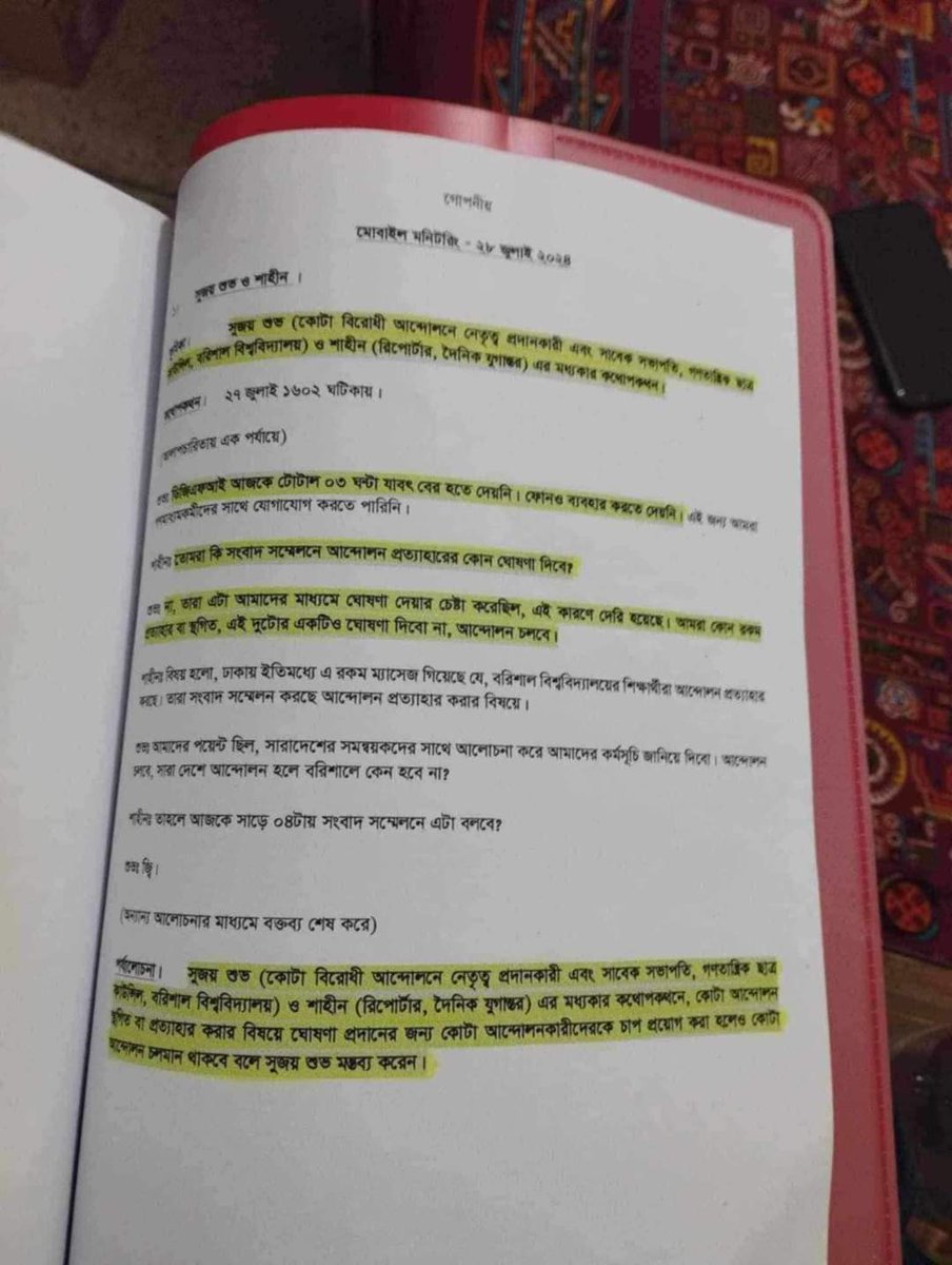 SaleheenNabil's tweet photo. For 15 years, Bangladesh has faced corruption under the Hasina government. Evidence of systemic abuse is undeniable. Thanks to student protesters, the truth is coming to light. We need to translate this evidence into English to expose these injustices globally. #Bangladesh https://t.co/5LQQX63WKK