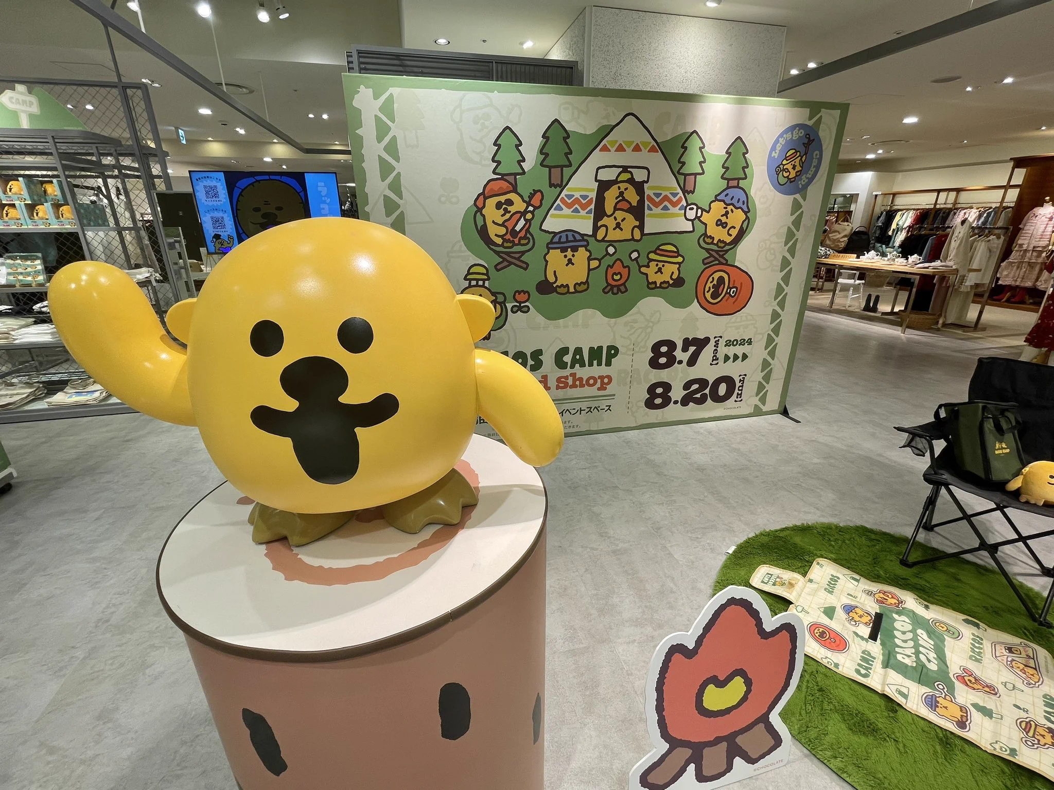 POP UP NEXT / ポップアップネクスト på X: 