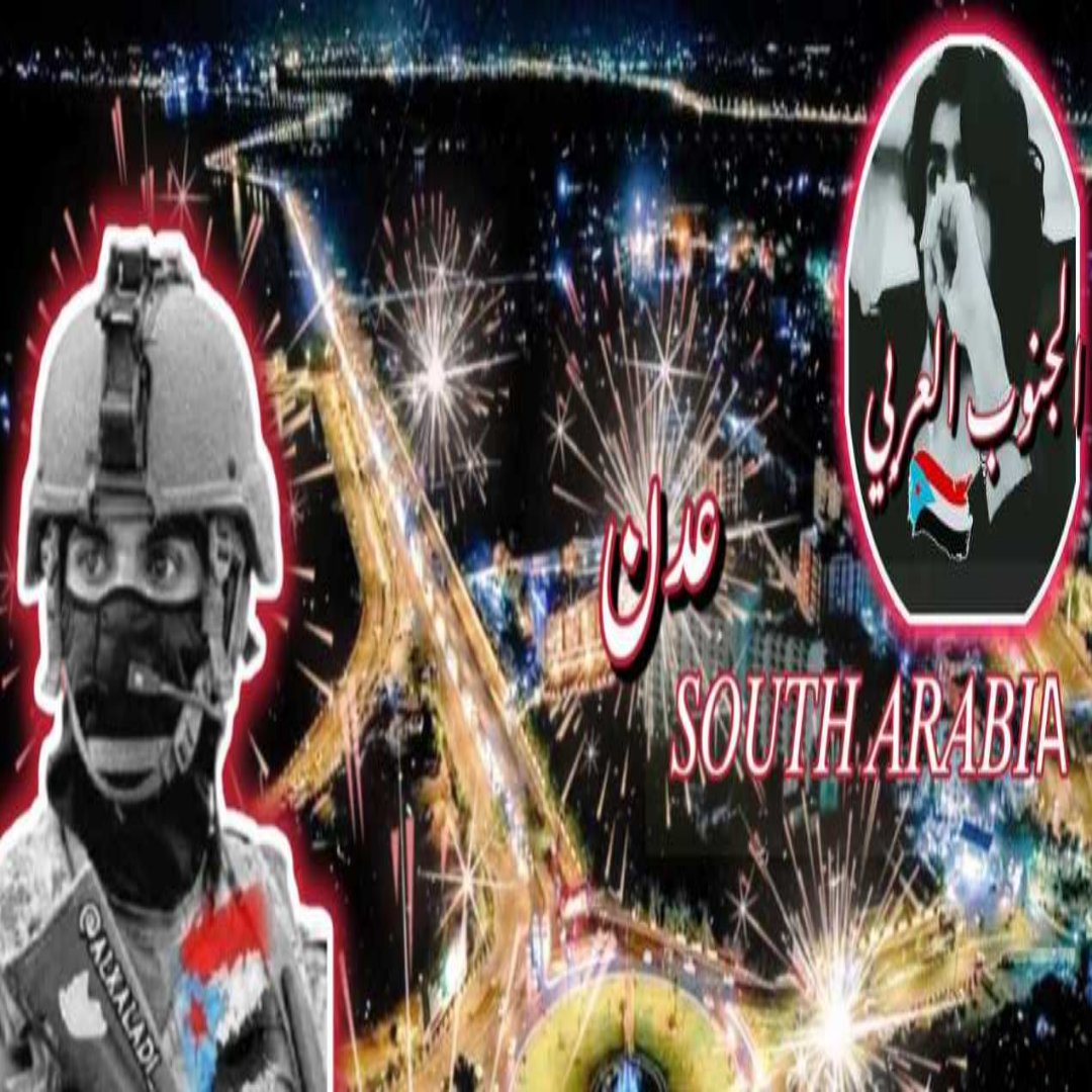 #عمالقـ̐ــ͢ـه_الجنــ̐ــ͢ـوب𓆲𝓗
👑<a href="/alkaladi_/">𓃮𝕏ᘓ⎽ɹ̣ɡ⎽⎽ɹ̇ᓗ̣⅃Ĩ ɑ̈ᓆ⅃Ĩ⎽ם⎽⎽ჺ𝕏</a>💎
👑<a href="/abujod_22/">م حم ـــــــد2🌓نادي الوطن🌗العميدالعالمي🇸🇦58🏆</a>💎

👑<a href="/nor3rh/">💎Nor elrhman💎</a>
👑<a href="/mill1r/">🎧Miral🎶</a>

<a href="/8jijr/">💞‏رُٓوٌٓحًےّْ💞ℛ ❥ْْ❥ْْ𝟟💞</a>
<a href="/hfc8h/">⭐🥈🏆#حاشرهم_العالمي70🏆🥈⭐</a>
@24218_
<a href="/shai1i3/">اڵــڜــامــڂــہ ̨505💗</a>
<a href="/ak00rm/">♛فخامه انسان♛</a>
<a href="/sjjk2021/">الخطابة ام صالح</a>
<a href="/_rawa_aa/">بنت السقاف❤️.</a>
<a href="/Si_amt515/">💞الصمت 💞💞</a>
<a href="/yyyoutilaa/">بنت كريتر 𝑆𝑂𝑈𝑇𝐻 𝐴𝑅𝐴𝐵𝐼𝐴 💞2</a>
@Samryhtw
<a href="/Beso0o011/">حساب بديل 🍥 Al-Yafei أبو رمح</a>
<a href="/gntel39355/">الشاعر ابو عينها</a>
<a href="/LKaty23352/">لؤلؤةعدن (حساب بديل)</a>
<a href="/aldeeb2022/">ذيب الإمارات 💜🇦🇪</a>
<a href="/dmly379403/">لــحن 🇾🇪</a>
<a href="/diaa61089205/">💫✨️عمرو ضياء العمراني💫🇪🇬🇦🇹</a>
@nitgbule___505
@AdelaGood25755