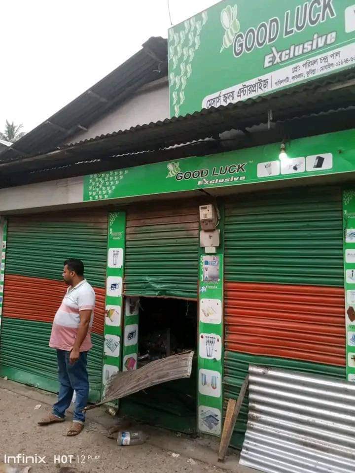 Looting shops and vandalizing houses in the same Hindu family.. 

Place: Laksam, Comilla..

August 6, 2024

#SaveBangladeshiHindus 
#SaveBangladesiHindus 
#BangladeshiHinduWantSafety 
#bangladeshihindusneedhelp 
#BangladeshHindusUnderAttack