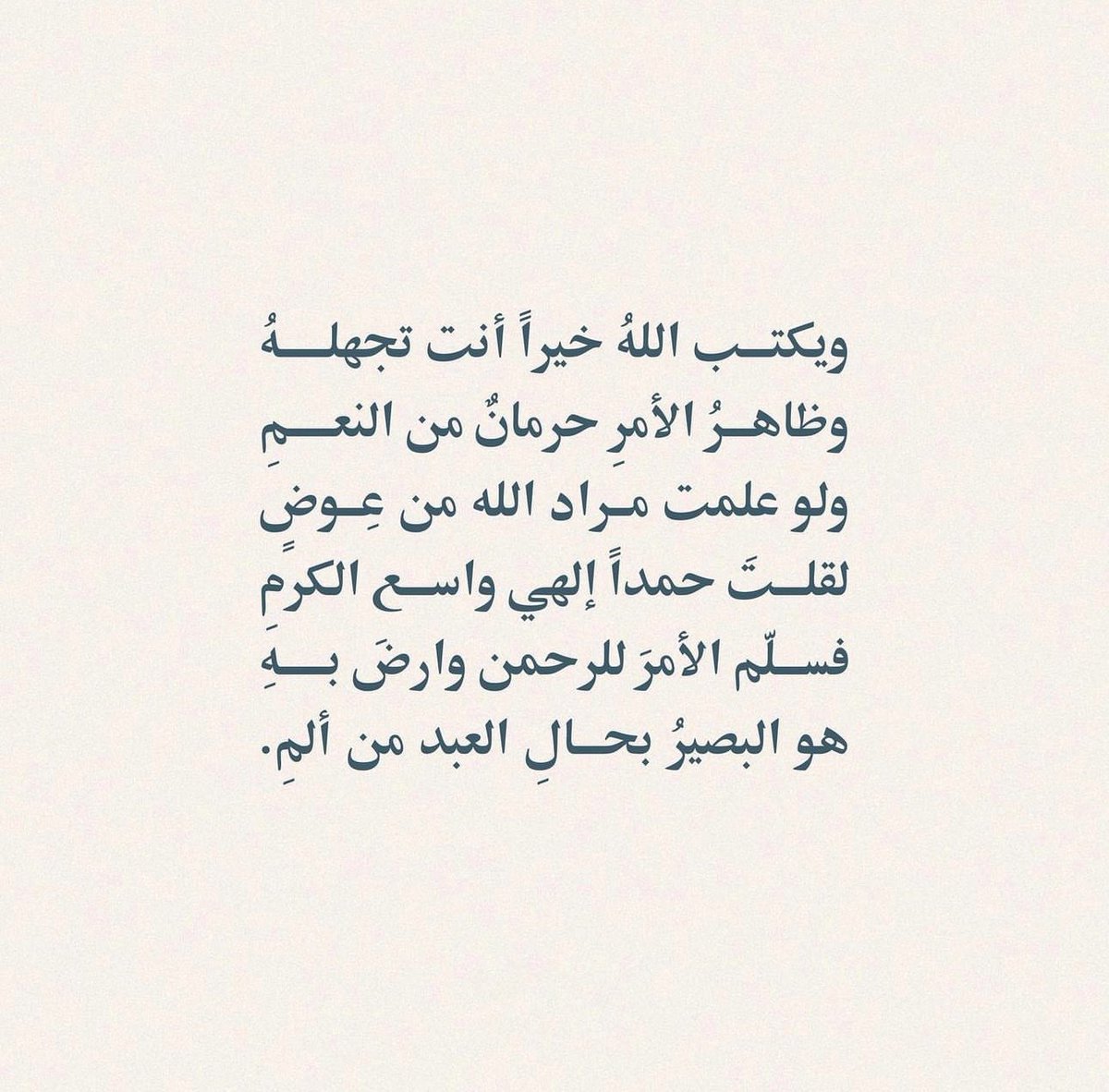 AlmeejH's tweet photo. 🕊 https://t.co/I02jJuOUQ1