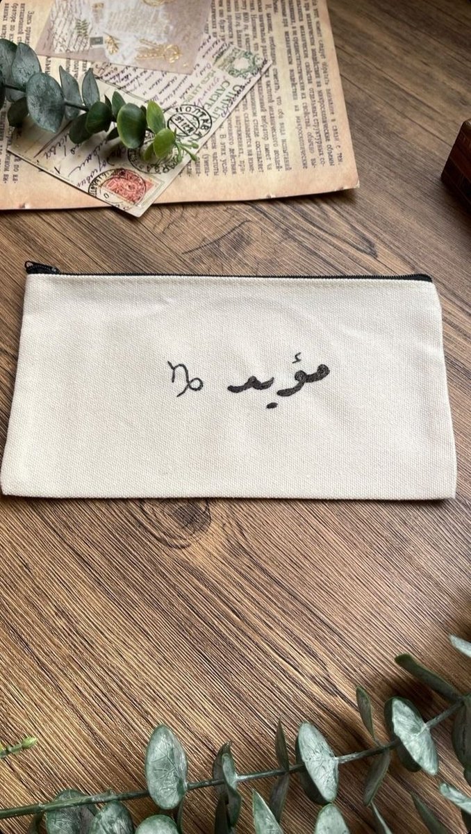 2255_ha's tweet photo. تطريزاتي للعيديات م شاء الله تبارك الله 🤎 https://t.co/LAXjiBBpOc