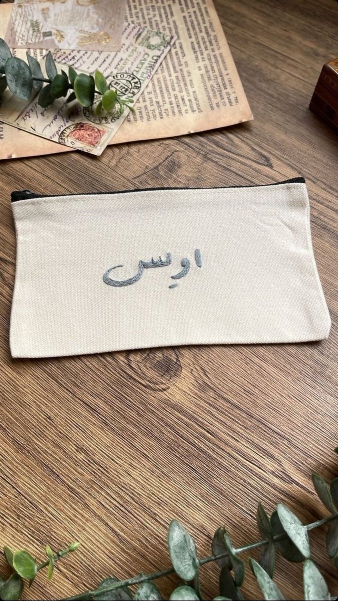 2255_ha's tweet photo. تطريزاتي للعيديات م شاء الله تبارك الله 🤎 https://t.co/LAXjiBBpOc