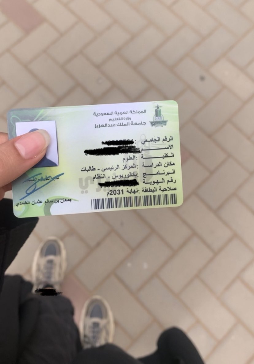 Wafa Al-Shehri tweet media