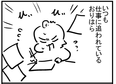 ブログ更新!『漫画家のスケジュール』
⇒ https://t.co/voaV3h3d0M 