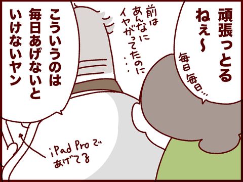 何かにつけ犬で例えてくるフランダースの夫の話  #フランダースの夫 #国際結婚 #ベルギー生活 #過去記事紹介  元記事↓  
