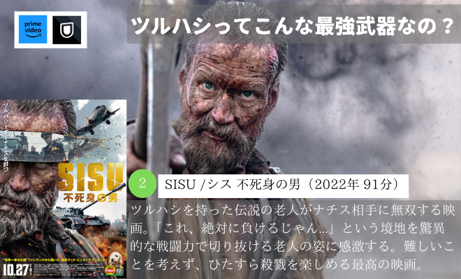 nyanko_movies's tweet photo. 【主人公が強過ぎて怖くない傑作映画】4選 https://t.co/ONCqHMQwSe