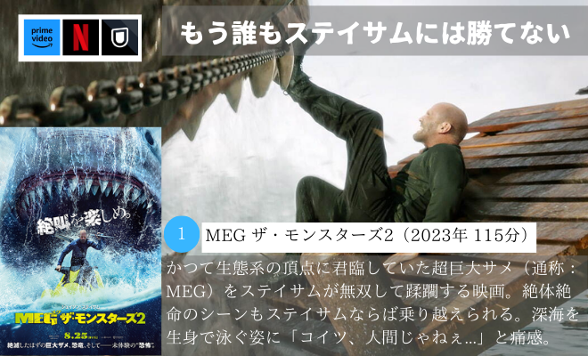 nyanko_movies's tweet photo. 【主人公が強過ぎて怖くない傑作映画】4選 https://t.co/ONCqHMQwSe