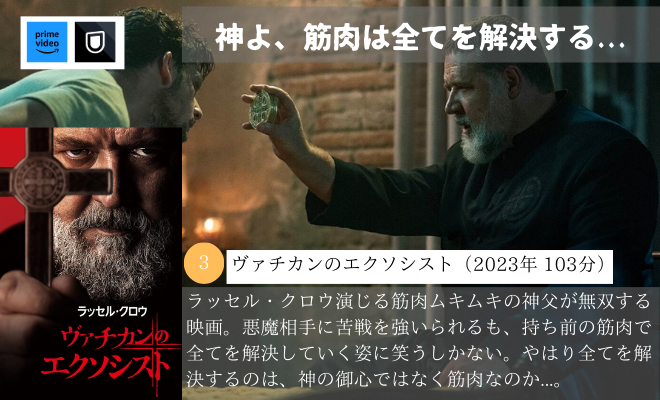 nyanko_movies's tweet photo. 【主人公が強過ぎて怖くない傑作映画】4選 https://t.co/ONCqHMQwSe