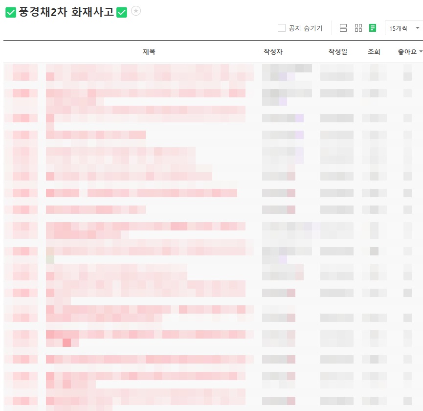 2건의 봉사 활동 ㅎㅎ  아내와 이혼 후, 맨날 손양과 지내는 그 녀석을 위해 성인용품을 샀습니다. 그러나 밀려오는 현타에 쓰레기통으로 처분을 합니다.  청라 화재로 인해 고생하시는 분들을 위해 커피 쿠폰을 보냈습니다.  서로 도우며 살아가야죠.