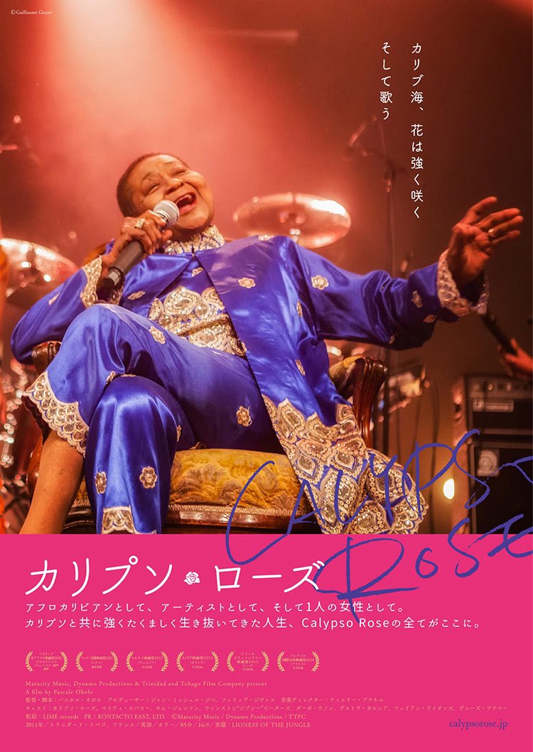 #カリブ海へする映画祭

8/8(THU) 最終日
18:50~「カリプソ・ローズ」
<a href="/theatreumeda/">テアトル梅田</a> 

Caribbean Film Festival 2024 
公式サイト: lime-jp.com/caribbeanfilmf…

<a href="/calypsorose_jp/">映画「カリプソ・ローズ」公式アカウント</a>