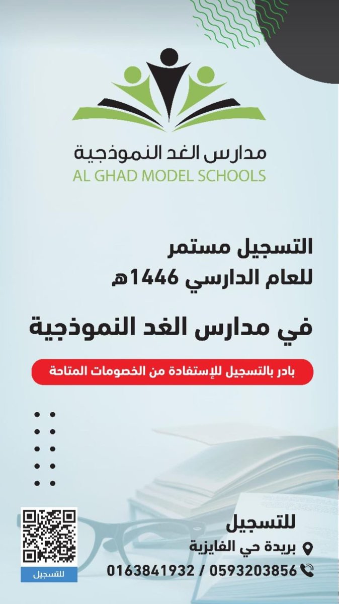 alghad456's tweet photo. https://t.co/gjH8Cf3cH4
