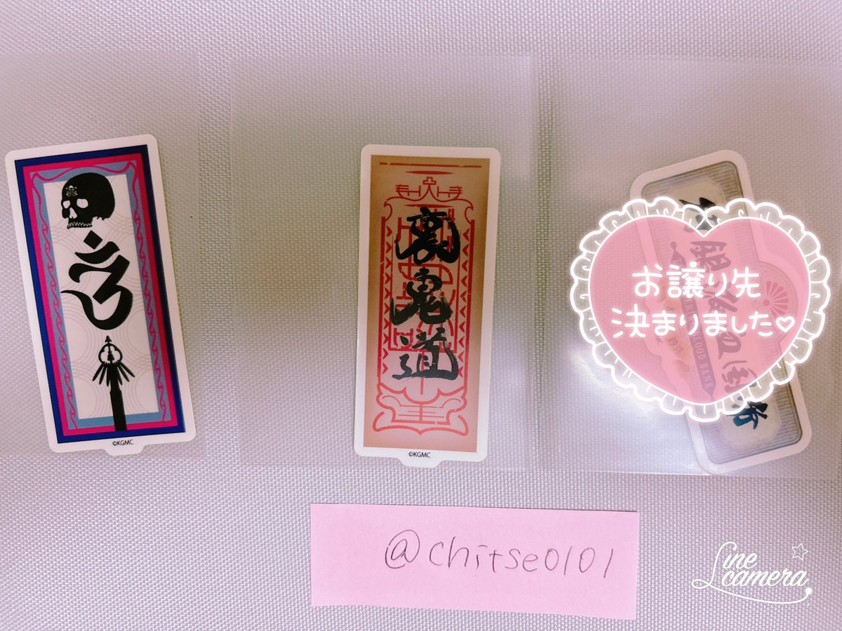こちら血液銀行の交換が決まりました。
有難うございます🙇‍♀️💓
引き続き募集しておりますので、お心当たりの方はどうぞよろしくお願い致します。