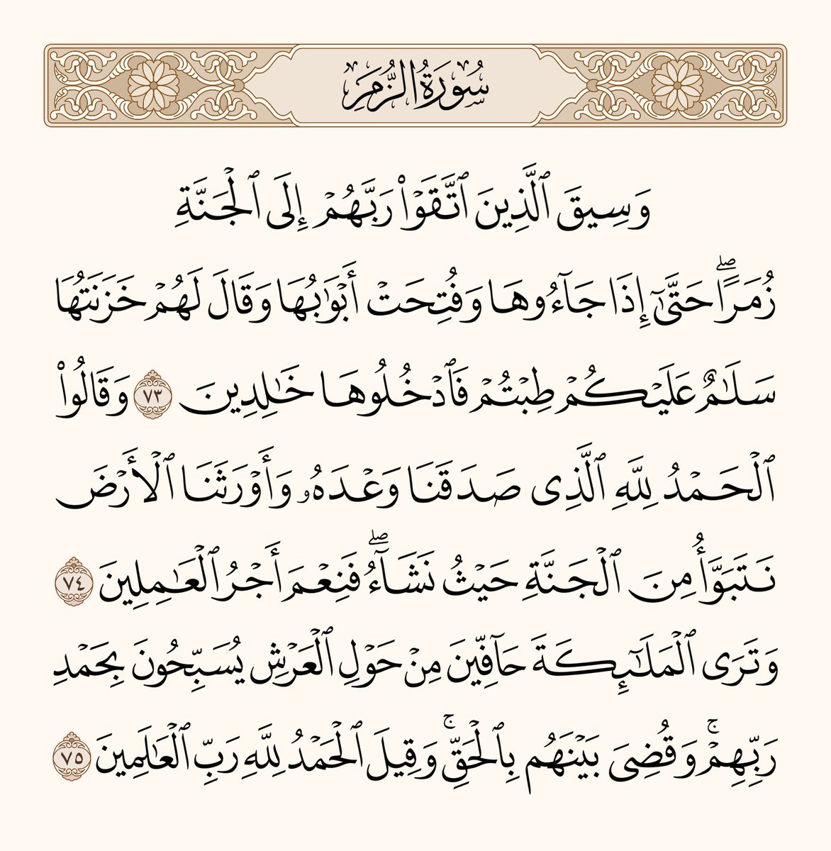 1Mosahf's tweet image. 