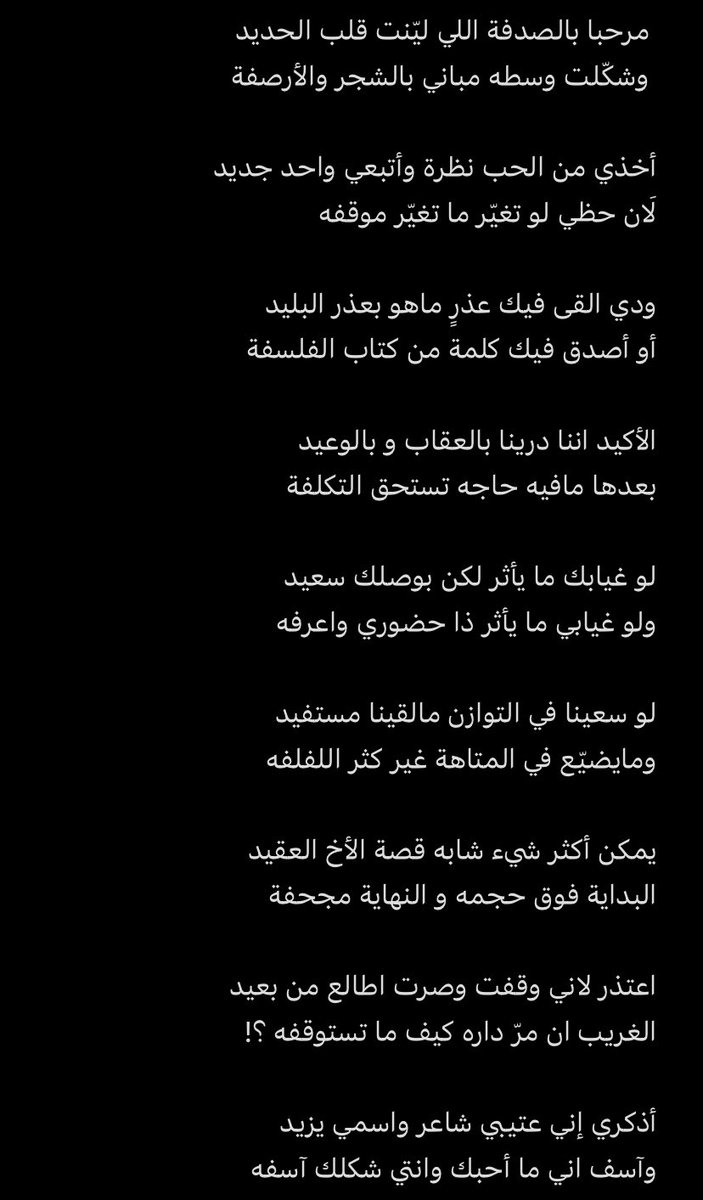 _vYazv's tweet photo. @Alsraheed https://t.co/bYhqAty4gm