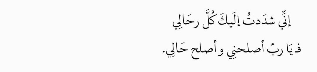 عبارات عظيمة (@great_phr) on Twitter photo 