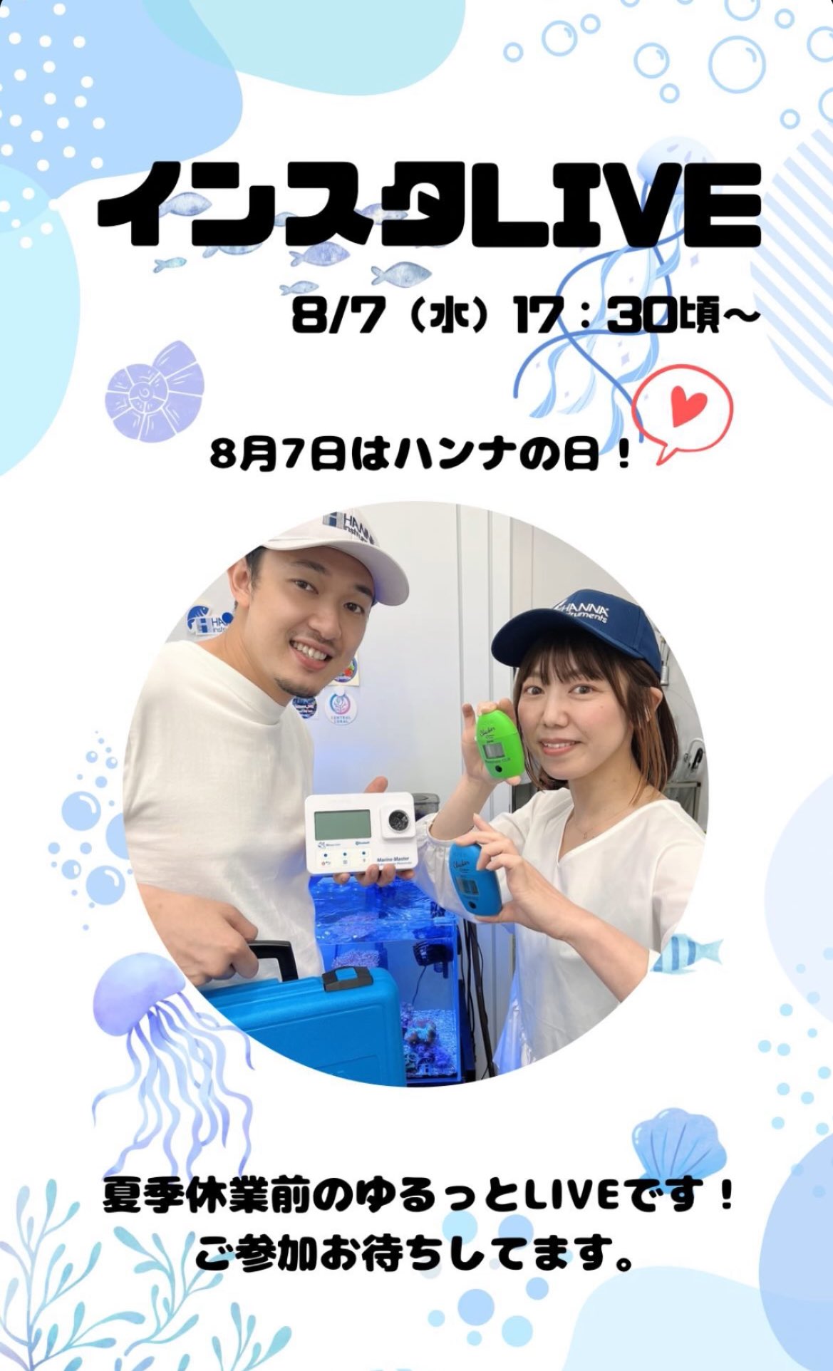 HANNAです Hanna H198311 Dist 5 EC/TCS PEN | Vineland Growers