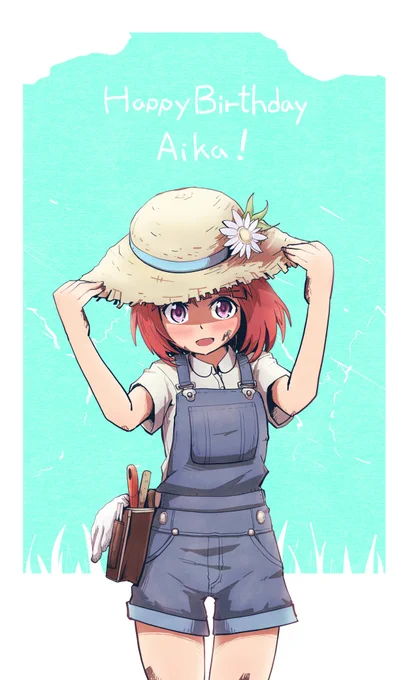 過去絵愛花もついでに…! 