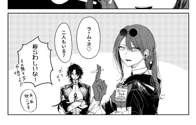 無配は🌟ハンターちゃん 