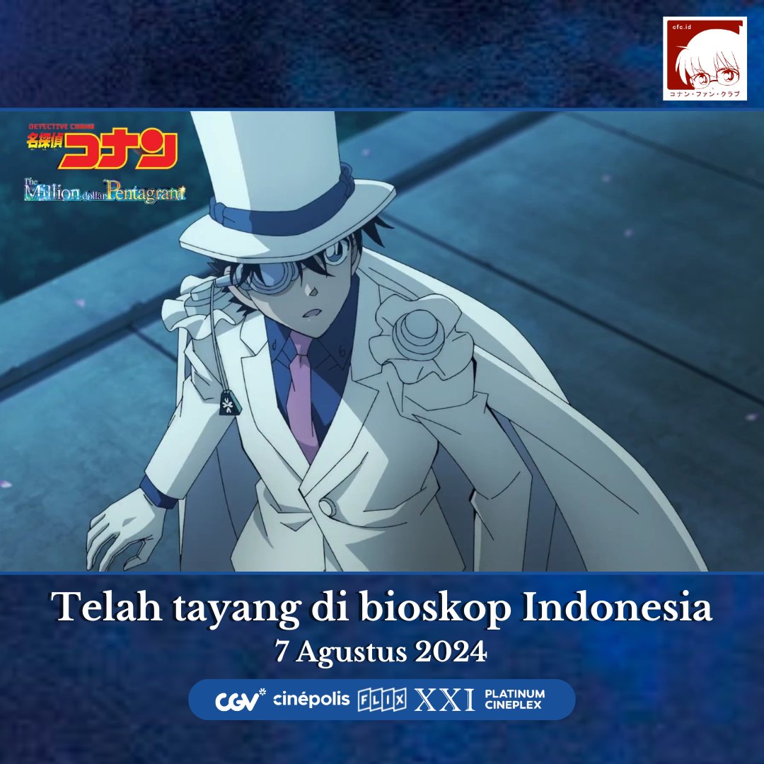 Conan Fans Club ID tweet media