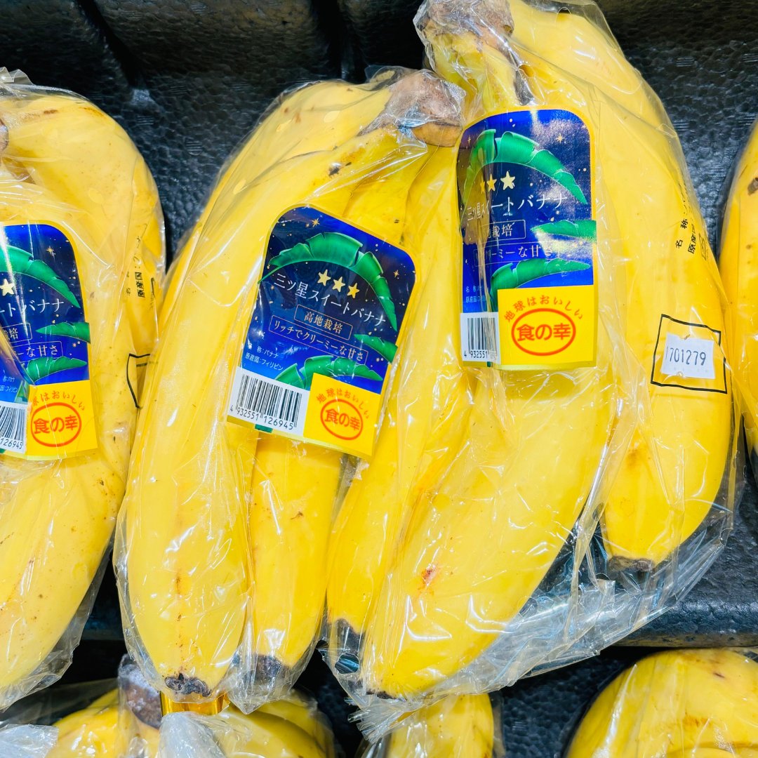 8月7日は #バナナの日 ／ #食の幸 の「三ツ星スイートバナナ」はいかが