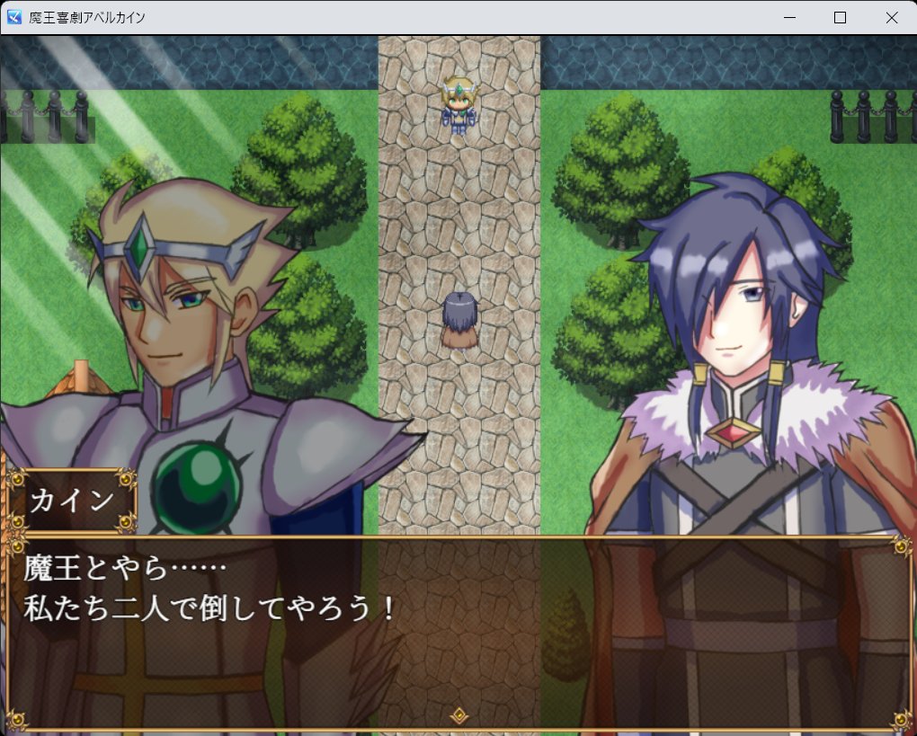 user_black_sun's tweet photo. #プレミアムツクールデー #RPGツクールMZ 『魔王喜劇アベルカイン』テストプレイヤーにテストプレイを依頼しました。なんとか8月中にはリリースしたいですね。 https://t.co/kOZ2NdHVZm
