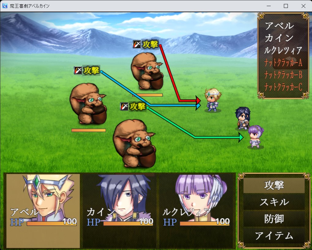 user_black_sun's tweet photo. #プレミアムツクールデー #RPGツクールMZ 『魔王喜劇アベルカイン』テストプレイヤーにテストプレイを依頼しました。なんとか8月中にはリリースしたいですね。 https://t.co/kOZ2NdHVZm
