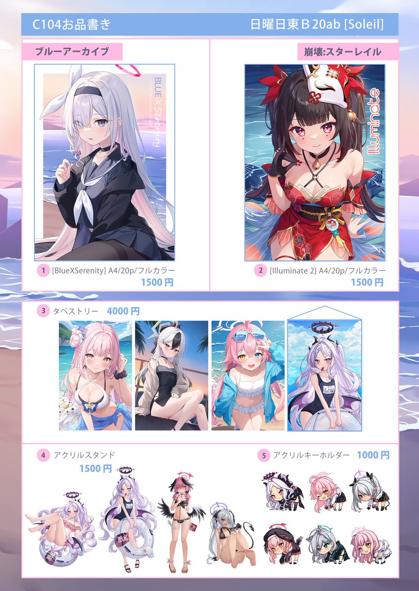 Hitsu @ OshiUplink A41 tweet media