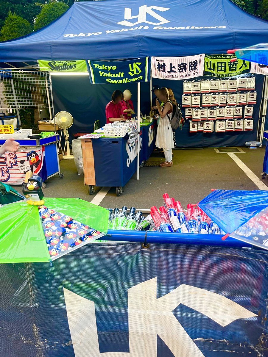 sapti_1912's tweet photo. 【中の人】
8月6日開催
#ヤクルト VS #阪神
仕事終わりに野球観戦行ってきました⚾️
#山田哲人 選手の豪快ホームランが見られて最高でした😆
#SAPTI #サプティー https://t.co/yfnIgTNoT7