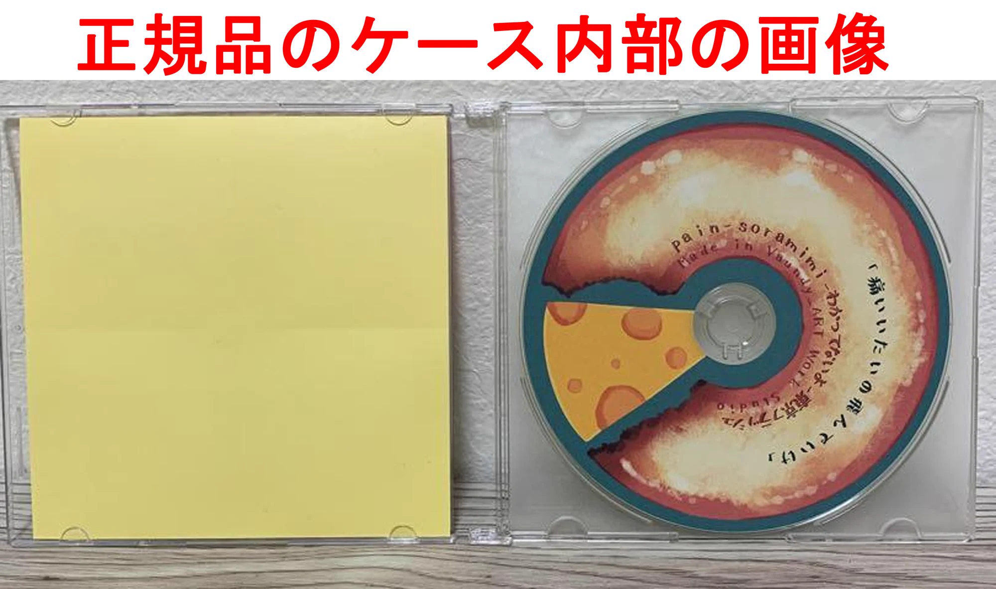 細えモン(海賊版などの偽造品注意喚起用のアカウントです) on X: 