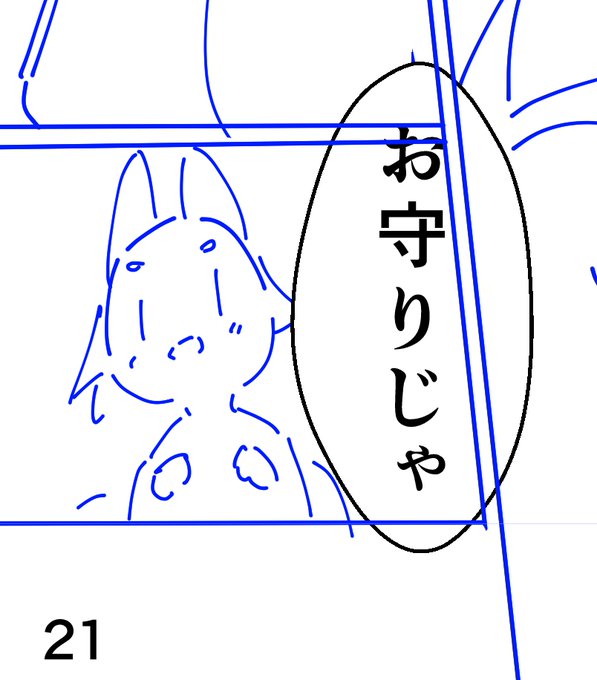 かわいいいいいいいい!!!! 