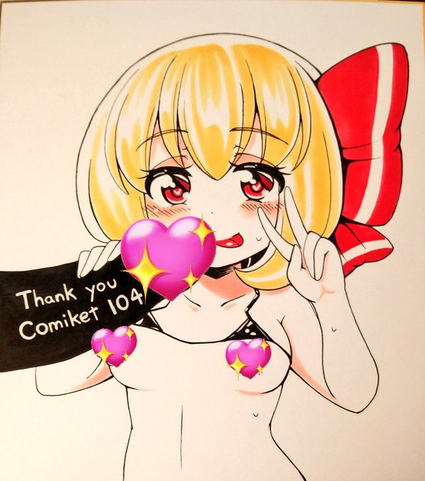 ããŒã¡ããã®æ¥ãªã®ã§ã³ãã±ã®èšå¿µã€ã©ã¹ãã§ã!