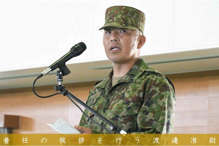 第7師団は、令和6年8月1日付で第8代師団最先任上級曹長に渡邊准尉