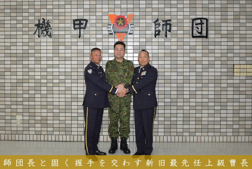 第7師団は、令和6年8月1日付で第8代師団最先任上級曹長に渡邊准尉