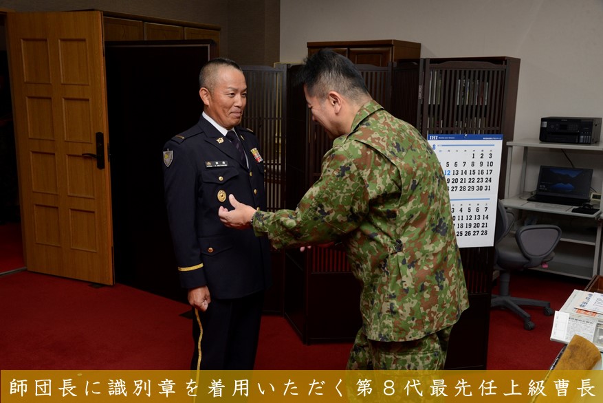第7師団は、令和6年8月1日付で第8代師団最先任上級曹長に渡邊准尉
