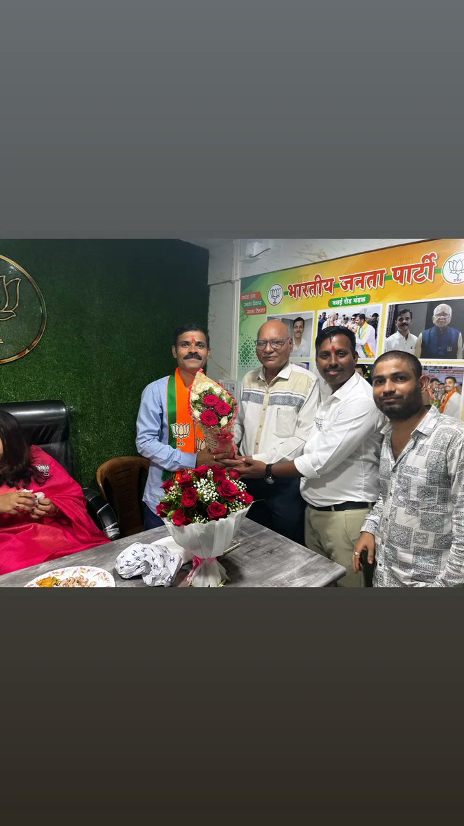 KalpeshPBJP's tweet photo. भारतीय जनता पार्टी🌷 🌷मध्यवर्ती कार्यालय उद्घाटन वसई रोड मंडल 🌷🌷

@RaniRDwivedi 
@MaheshSarvanka1 https://t.co/eabeGBrabM