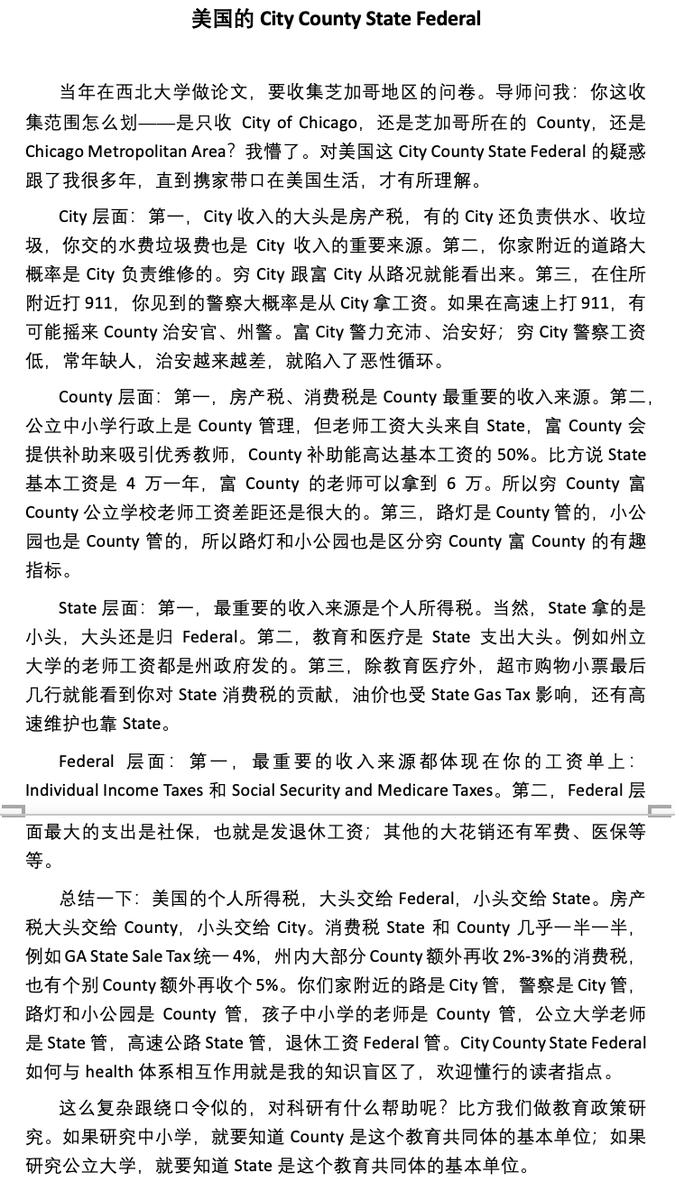 Jie Qin tweet media