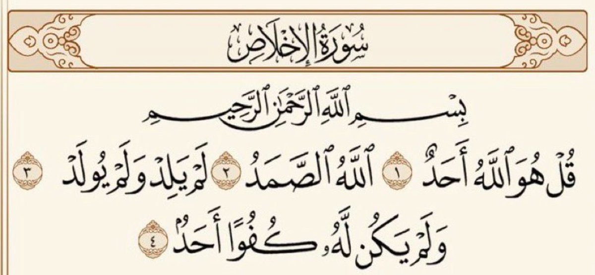 لعلها تشفع لي ولـك 🌷 .