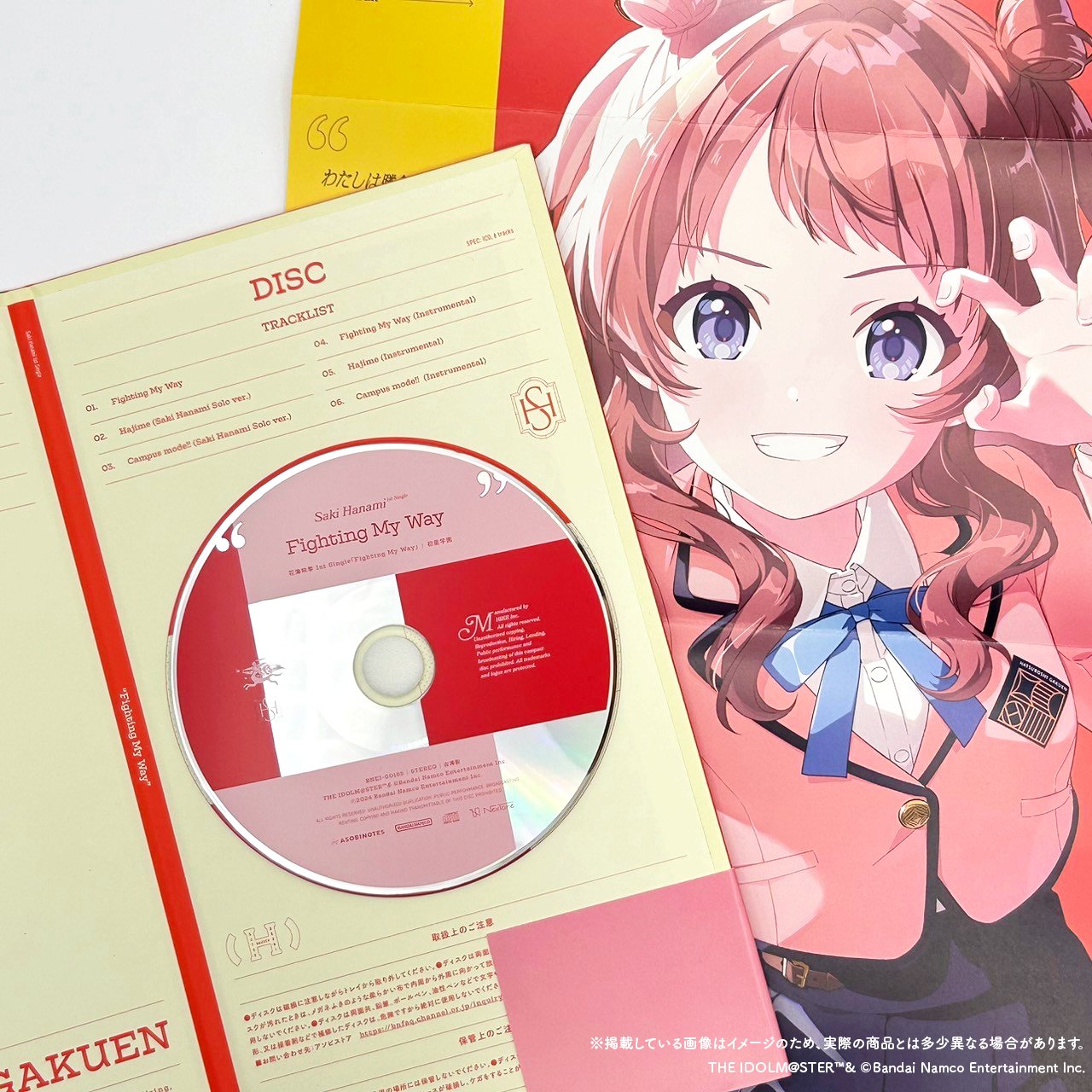 学園アイドルマスター DEBUT LIVE 初 TOUR 公式コンサートライト