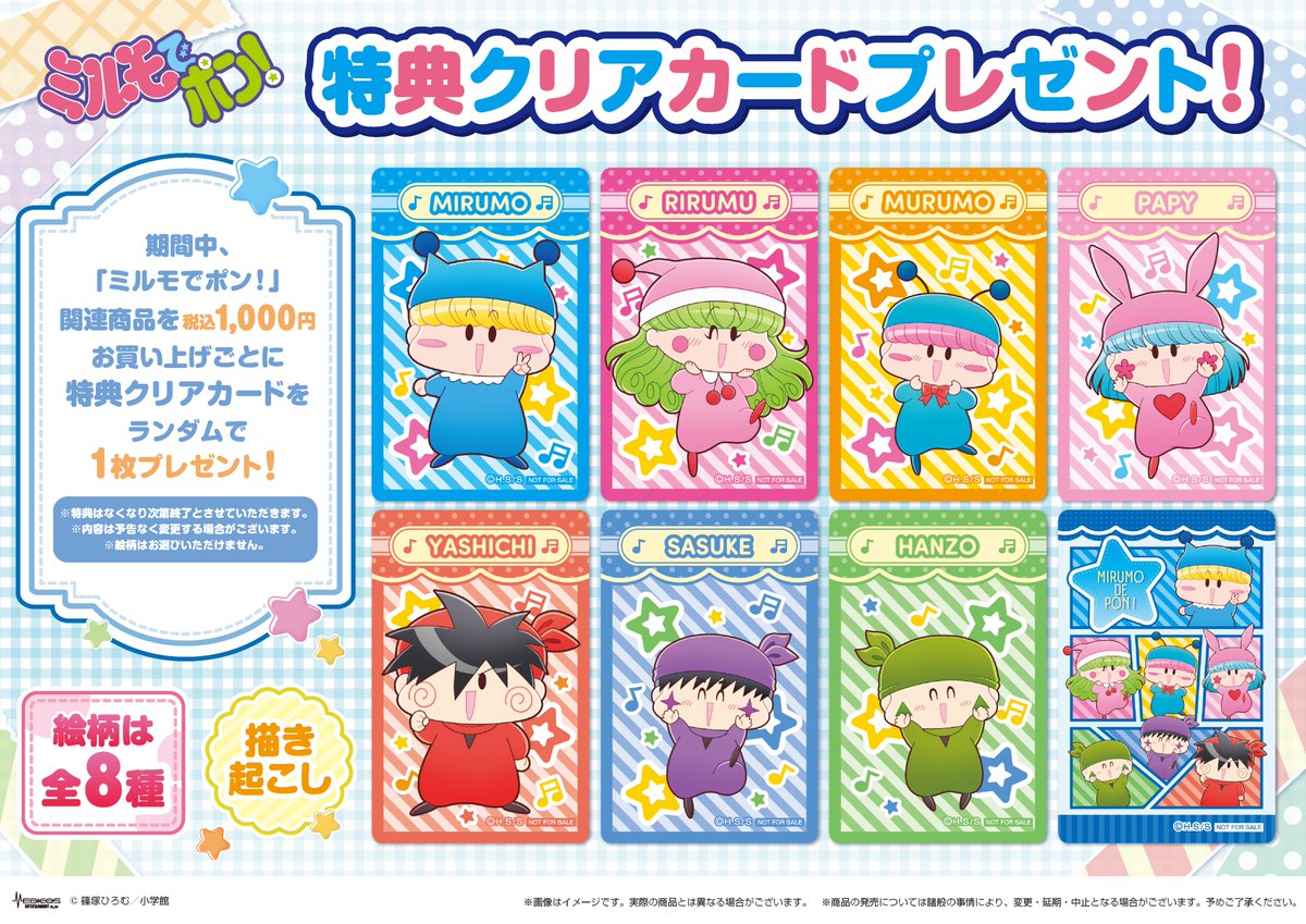 メディコス・エンタテインメント_総合 on X