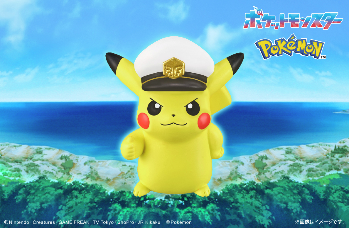 pokemonkids_of tweet picture
