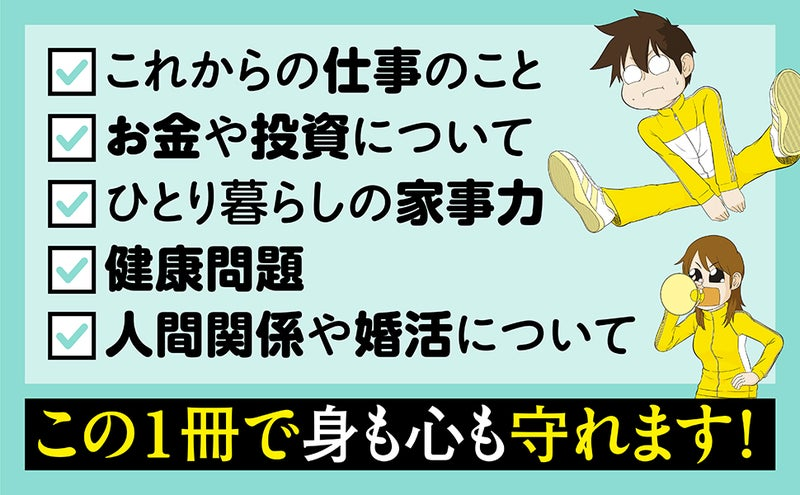 ブログ更新されました!本日発売です!
経済が大荒れの昨今、読んで損はない一冊です!よろしくお願いします!

よしたに『本日発売!!『大人ぼっちマニュアル ～40代からの人生攻略を専門家に教えてもらいました～』!』
⇒ https://t.co/pF7cvml734 #アメブロ @ameba_officialより 