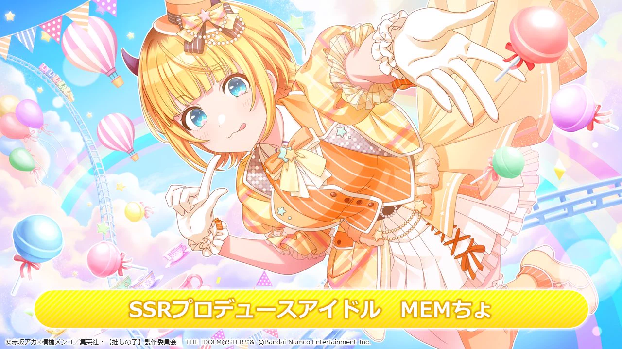推しの子 MEMちょ シャニマスコラボ衣装 アイドルマスター シャイニーカラーズ公式 on X: 