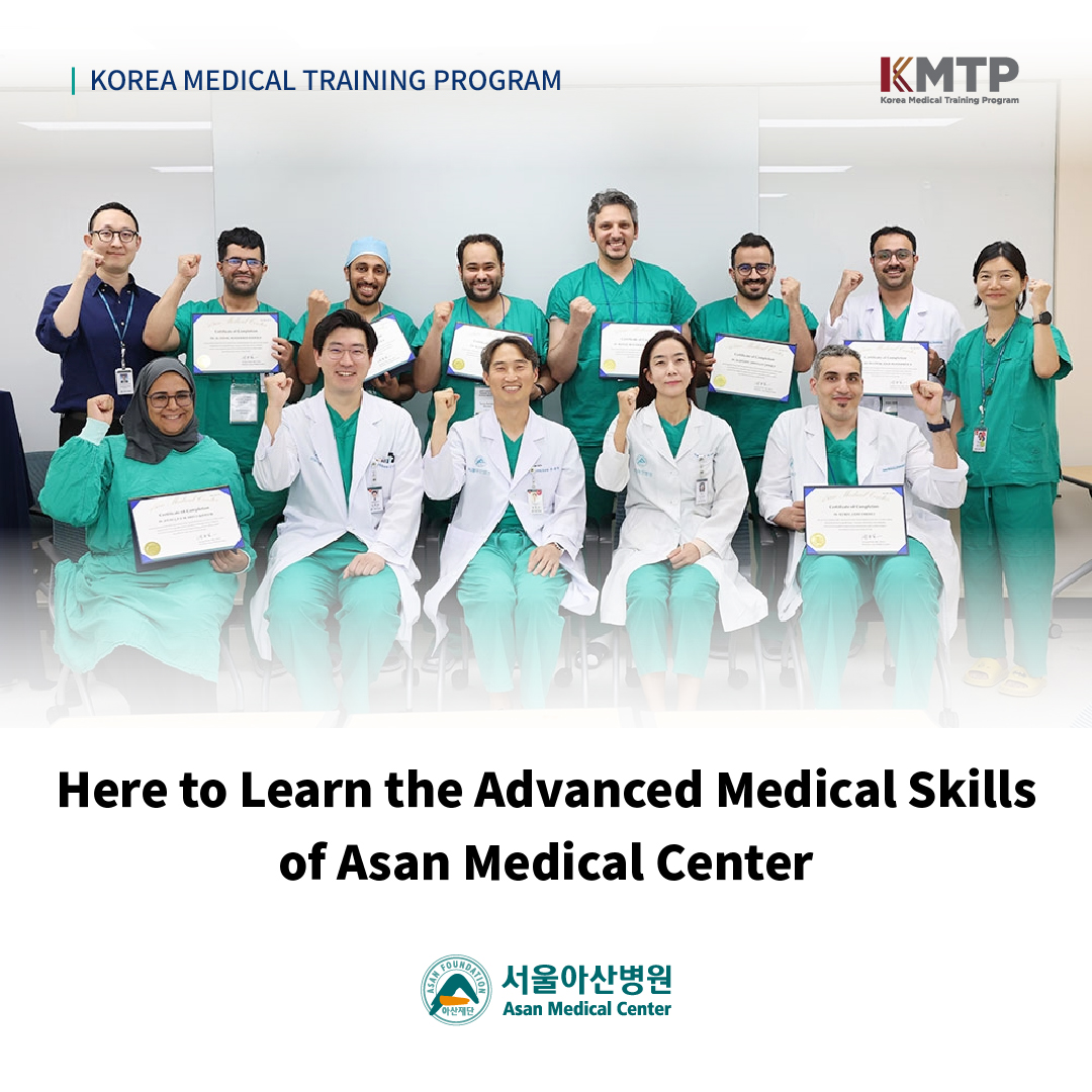 2019KMTP's tweet photo. Here to Learn the Advanced Medical Skills
of Asan Medical Center 🔬 https://t.co/0S6X0noitT