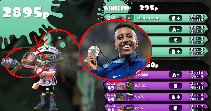 Splatoon Reference tweet media