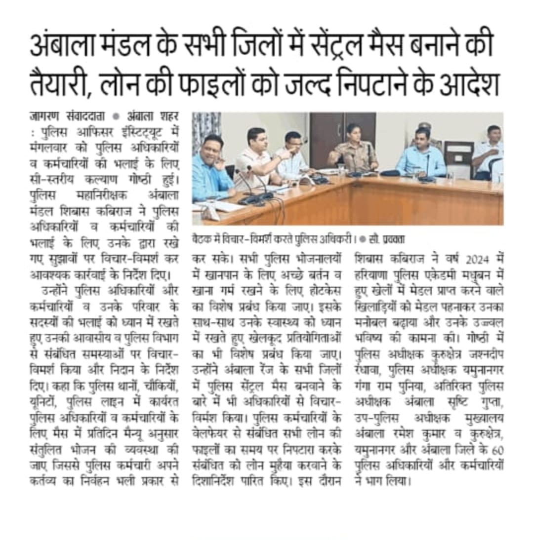 IGP Ambala Range tweet media