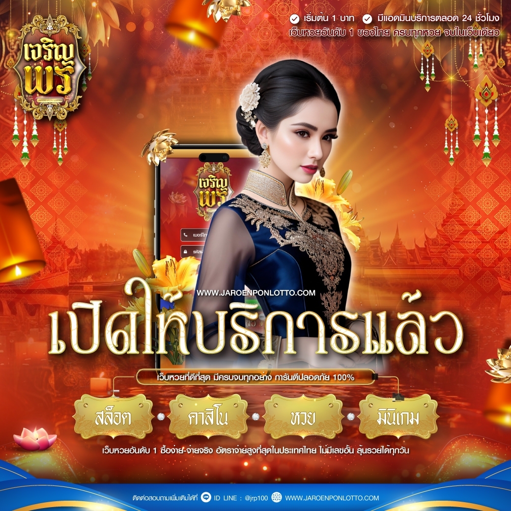 ThaKrapea20801's tweet photo. ❤️ซื้อหวยเจริญพร❤️

👑 ก��รันตี มั่นคง ปลอดภัย 100%

สมัครที่ 👉 https://t.co/DXnr3nRAIb
ติดต่อสอบถาม 👉 https://t.co/08UukG8pm5

#หวยออไลน์ #หวยรัฐบาล #หวยรัฐบาลไทย #หวยฮานอย #หวยงวดนี้ #หวยลาวพัฒนา #หวยลาว #เลขเด็ดงวดนี้ #หวยรัฐบาลไทย #หวยไทย https://t.co/q0URv3Fm2r
