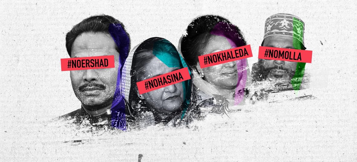 saifahmed75's tweet photo. After all these dictatorship, we want a fresh government. Say NO to all of these parties. #ReformBangladesh https://t.co/J0ixQkE36P