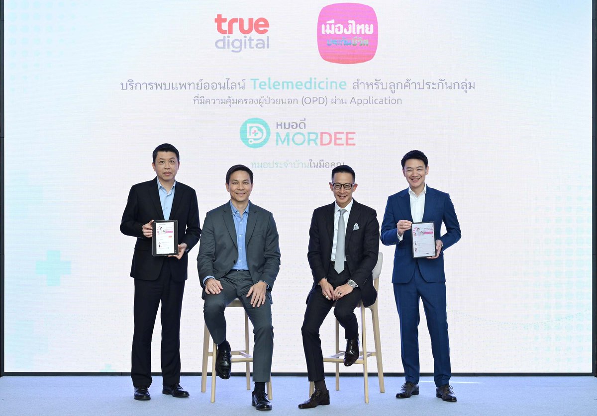 Kinyupenco's tweet photo. เมืองไทยฯ X True Digital ส่งสุขภาพดีถึงบ้าน เพิ่มช่องทางพบแพทย์ออนไลน์ผ่านแอปฯ “MorDee” #เมืองไทยประกันชีวิต #TrueDigital #MorDee #หมอดี เมืองไทยฯ X True Digital พบแพทย์ออนไลน์ผ่านแอปฯ “MorDee” (https://t.co/XtOkspSBsx) https://t.co/SU8W5TPkaX